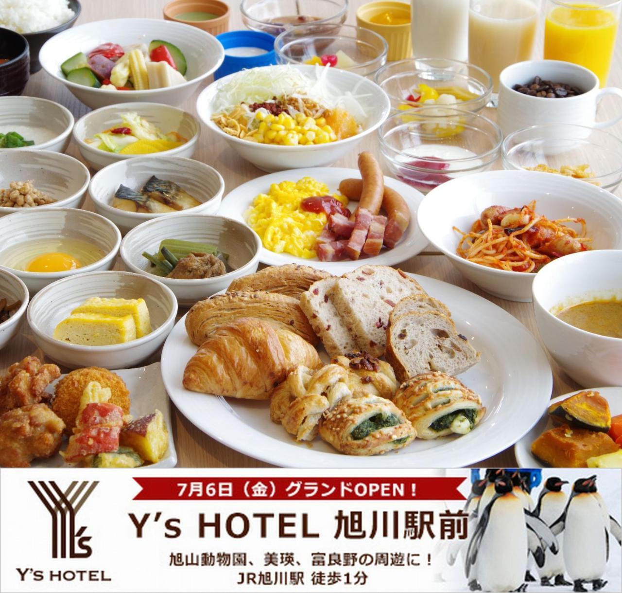 Y'S Hotel Asahikawa Ekimae Eksteriør billede